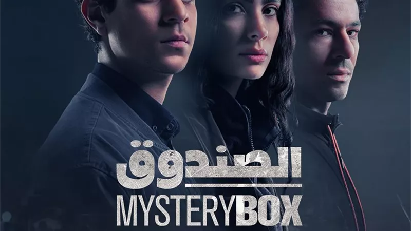 الخميس.. عرض أولى حلقات 