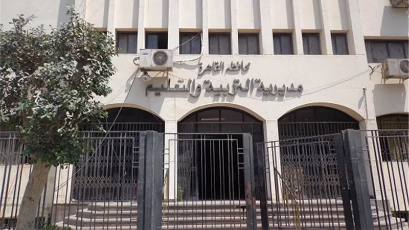 القاهرة تتيح تغيير المسمى الوظيفي للمعلمين
