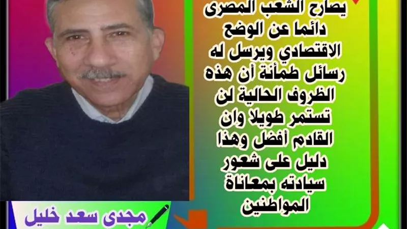 رسائل طمأنة