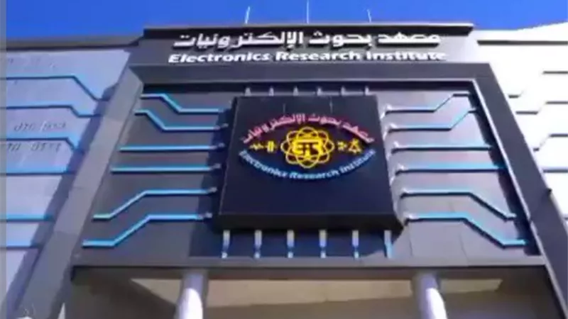 بحوث الإلكترونيات ينظم ورشة عمل حول ترويج الأفكار البحثية
