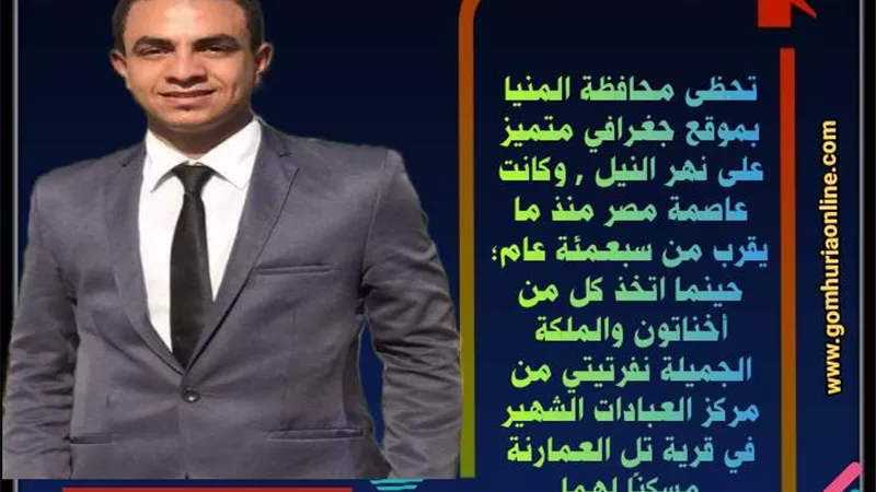 عروس الصعيد