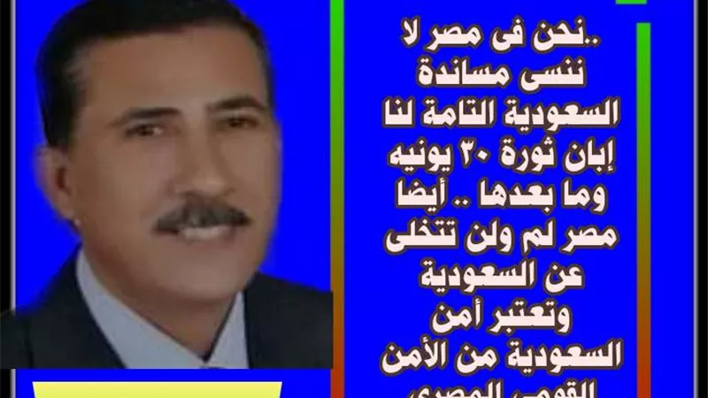 الأشقاء العرب