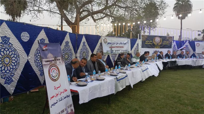 قيادات جامعة القناة على مائدة إفطار 