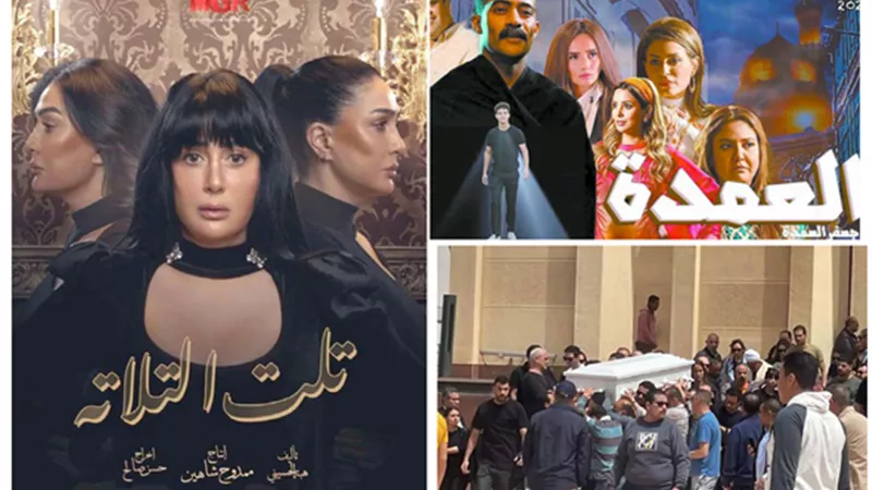 إنهيار دينا الشربينى فى جنازة والدها.. ونجوم الفن ينعونها