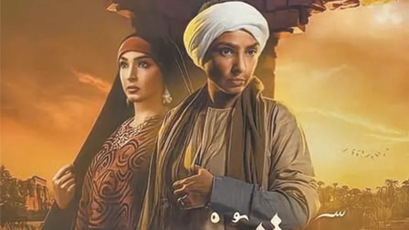 روجينا: 