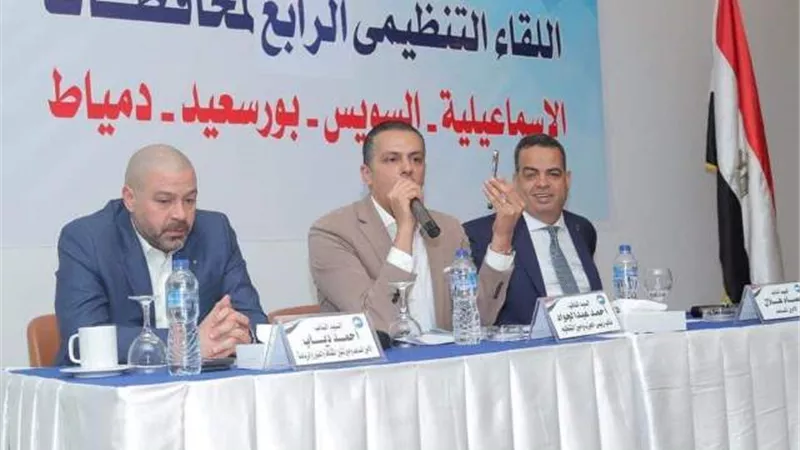 أمين تنظيم مستقبل وطن يلتقى قيادات ونواب 4 محافظات