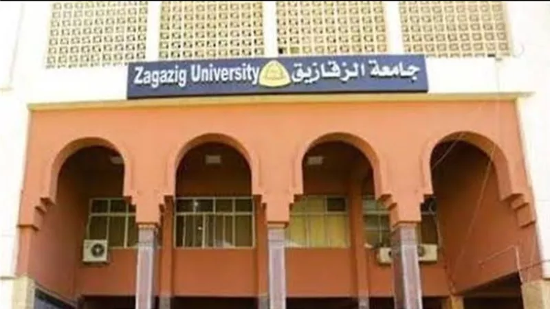 حصول جامعة الزقازيق على أول اعتماد للمعامل