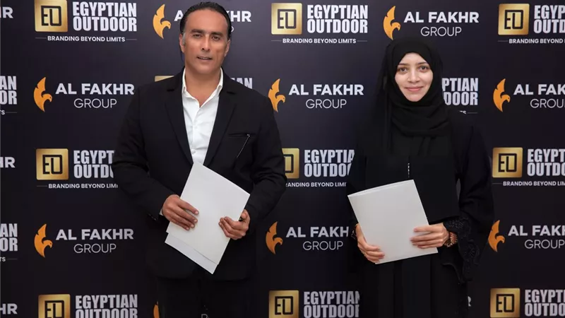 إتفاقية تعاون بين مجموعة 