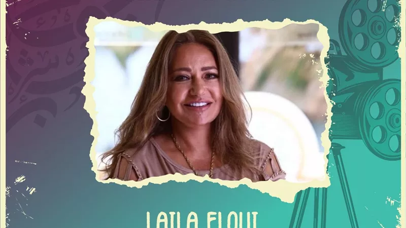 مهرجان هوليوود للفيلم العربي يكرم الفنانة ليلى علوي بجائزة عزيزة أمير