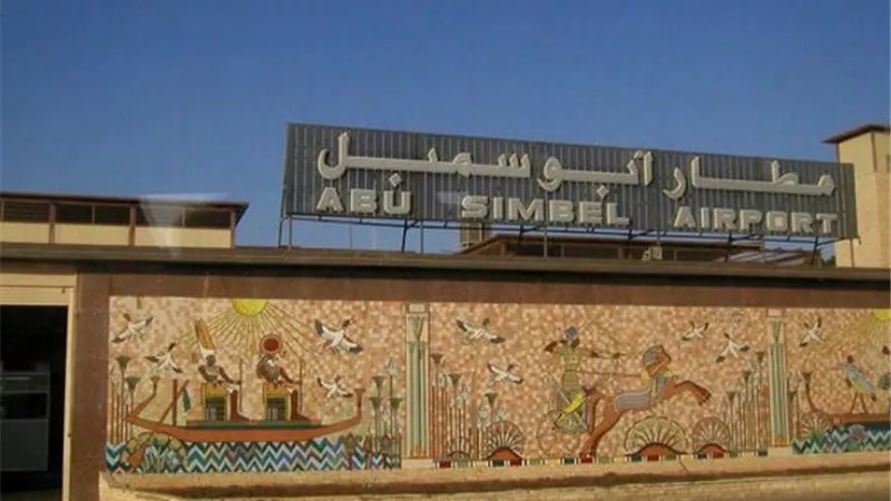 مطار ابوسمبل الدولي يستقبل أولي رحلات مصرللطيران من اسبانيا