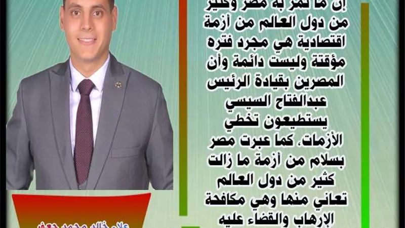 رسائل طمأنة