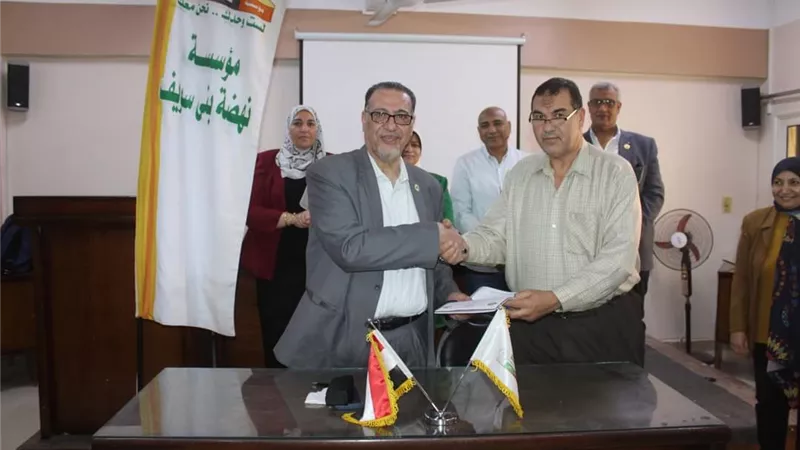 بروتوكول تعاون بين نهضة بنى سويف والجمعيات القاعدية