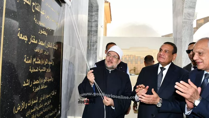 إفتتاح مسجد 