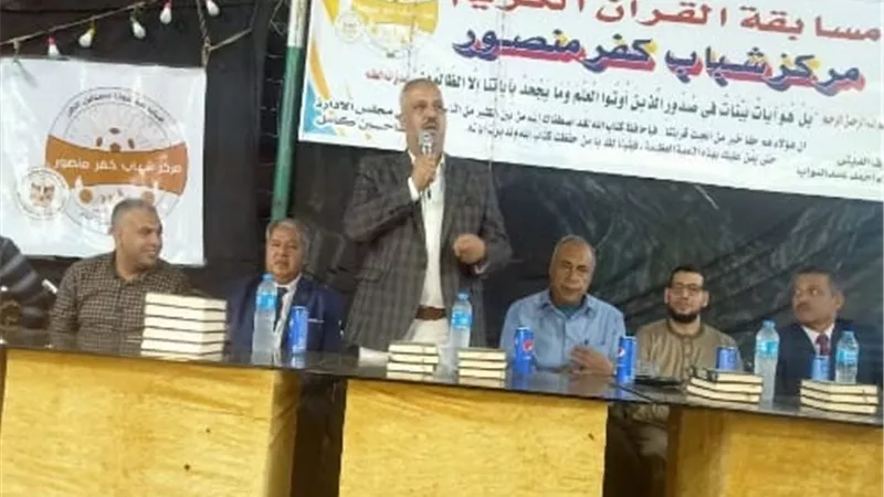 الصبروط يُكرم 500 طليع من حفظة القرآن بمركز شباب بطوخ بالقليوبية