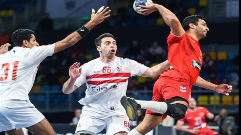 الأهلى بطلا لدورى كرة اليد بعد الفوز على الزمالك 24 - 21