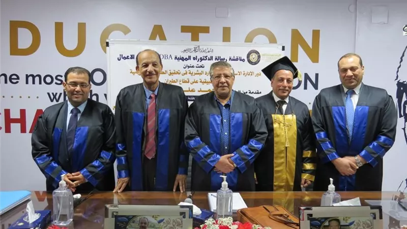 الباحث محمد علي عمرو يحصل علي الدكتوارة المهنية في ادارة الأعمال
