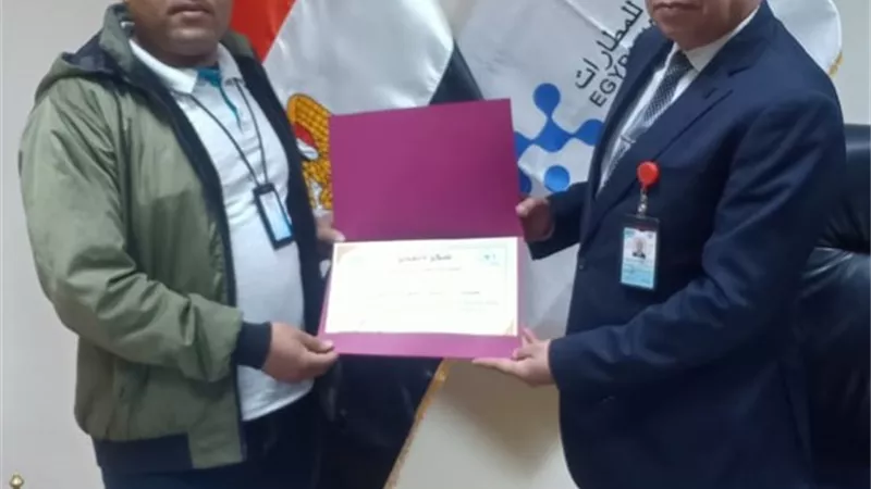 تكريم العامل الأمين