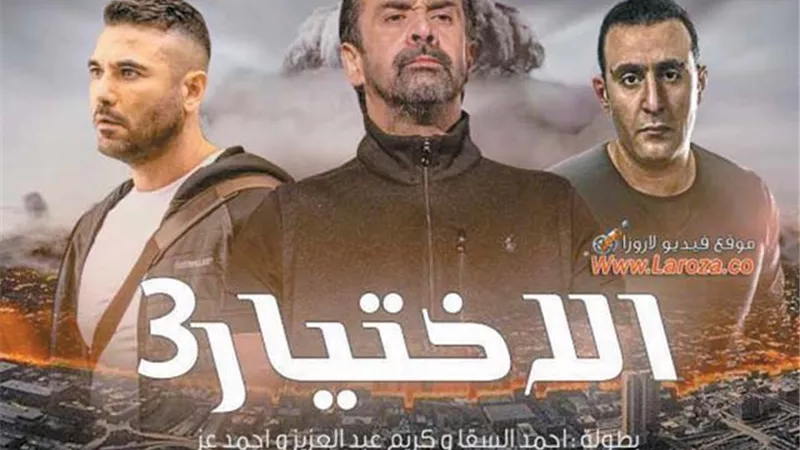 مسلسلات نجحت في رمضان