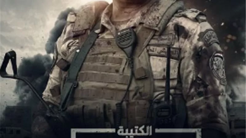 قنوات ومواعيد الحلقة الـ 18من مسلسل 