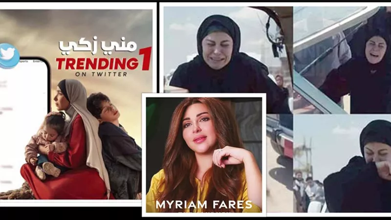 مني تكتسح بـ