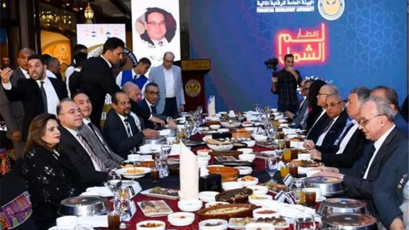 الرقابة المالية تكرم رواد القطاع المالي غير المصرفي السابقين والراحلين