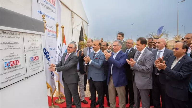وضع حجر الأساس لمصنع فليكس الهندي لإنتاج البولي إيثلين