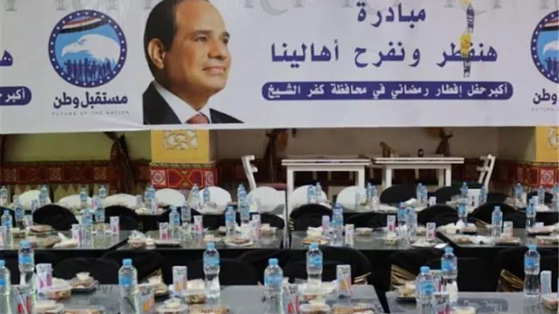 مستقبل وطن بكفرالشيخ ينظم أكبر حفل إفطار جماعي