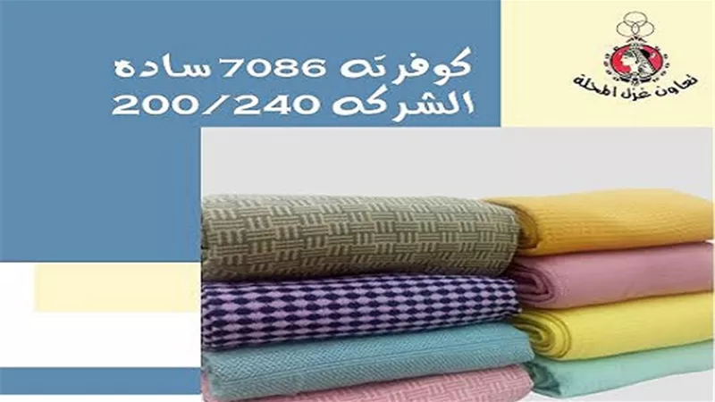 الإنتاج مصري.. والذوق عصري ملابس العيد تبدأ بـ 100 جنيه