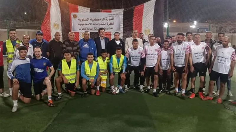 إنطلاق الدورة الرمضانية لحزب الشعب الجمهوري في الإسماعيلية..صور