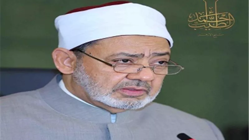 شيخ الأزهر:«التعدد» رخصة مشروطة بالعدل والقدرة على الإنفاق
