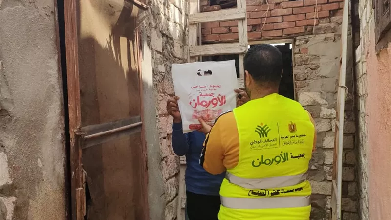 توزيع لحوم على 600أسرة بقرى مراكز كفرالشيخ