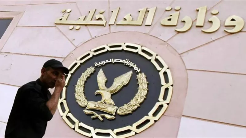 القبض على تاجر مخدرات قام بغسل 120 مليون جنيه بالشرقية