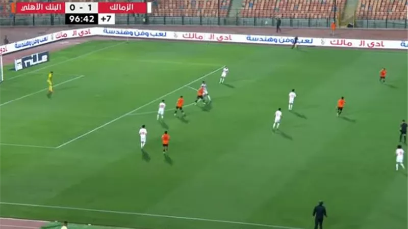 الزمالك يستعيد ذاكرة الإنتصارات بفوز أمام البنك الأهلي فى الدوري