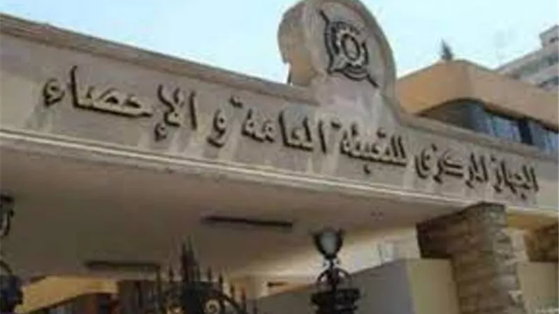 الإحصاء: التضخم الشهري يرتفع 3.2% خلال مارس