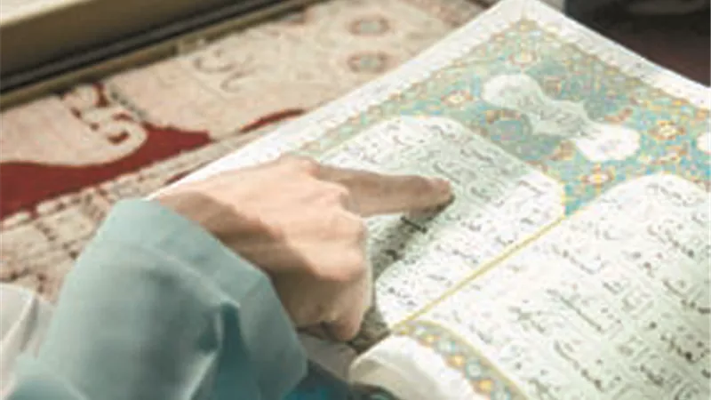 ضائق وضيِّق