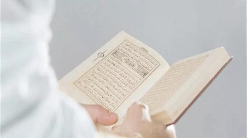 أنت تسأل والإفتاء تجيب