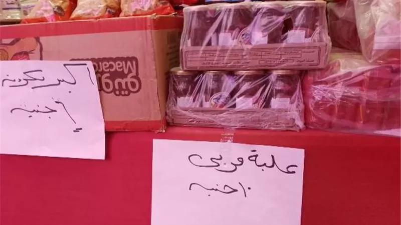 بشاري