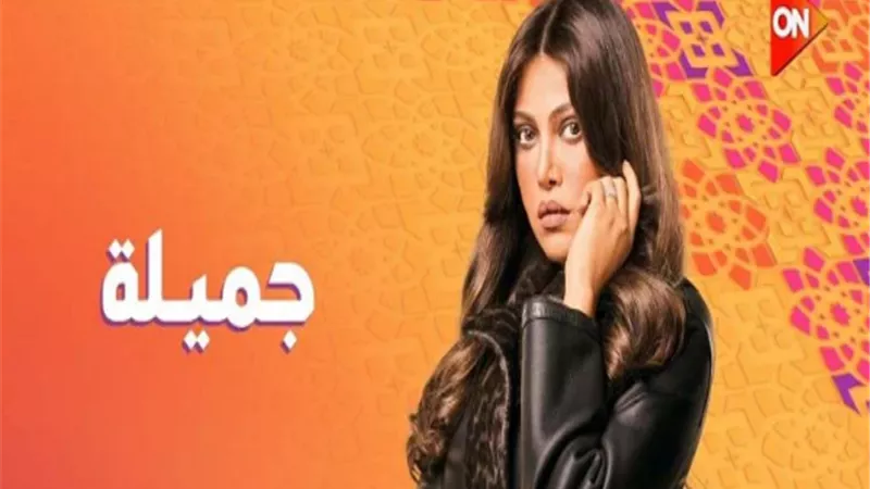 جميلة تجري عملية الحقن المجهري.. الحلقة 19