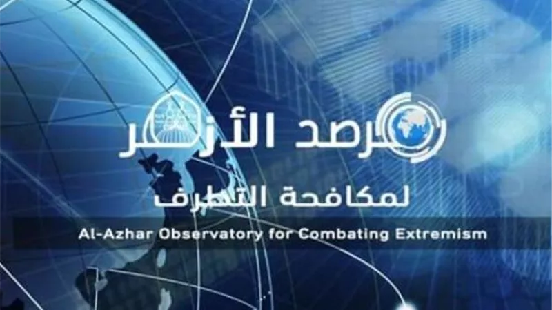 مرصد الأزهر يحذر من كارثة إنسانية في منطقة الساحل الإفريقي