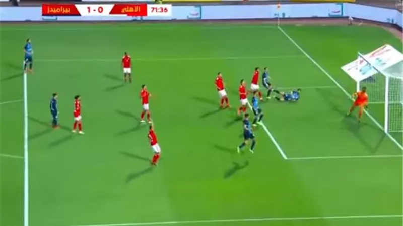 الكرتي يمنح بيراميدز الهدف الأول في شباك الأهلي