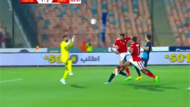 حمدي فتحي يسجل الهدف الثاني للأهلي فى شباك بيراميدز