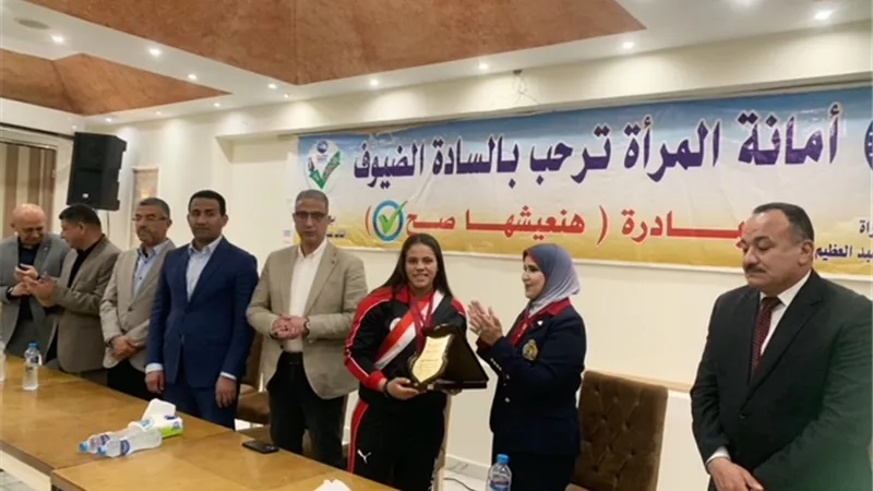 حزب مستقبل وطن .. تكرم بطلة العالم و منطقة رفع الاثقال بالفيوم