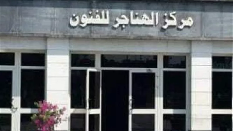 الجمعة.. 