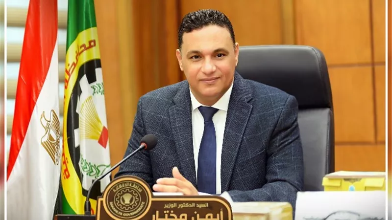 خبر سار من محافظ الدقهلية للشباب