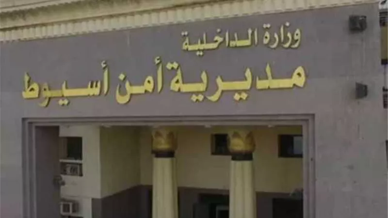 حملة أمنية.. ضبط حائزي الأسلحة ومتجري المخدرات بأسيوط