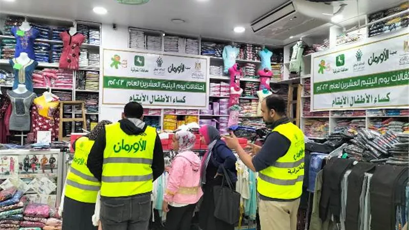 توزيع ملابس جديدة على 100 طفل يتيم بالشرقية