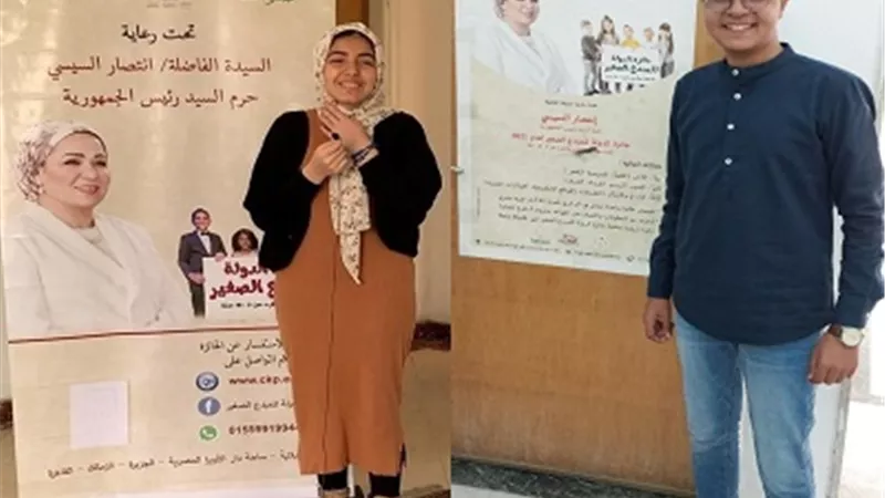 فوز الطالبين 