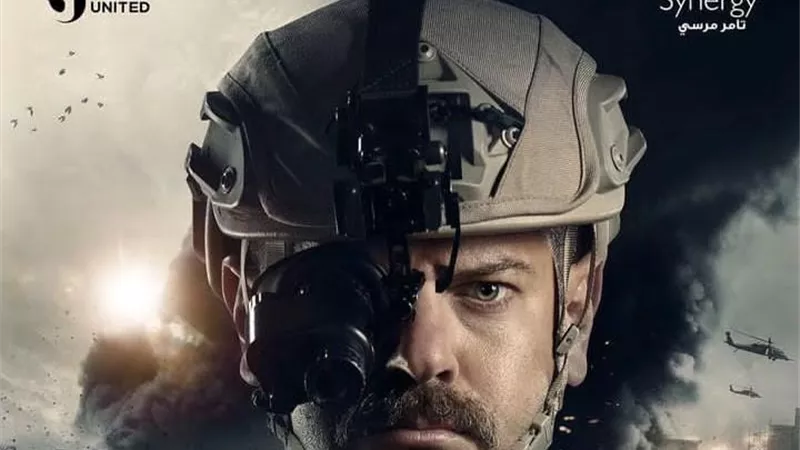 بعد قليل _الحلقة الـ 19 من مسلسل 