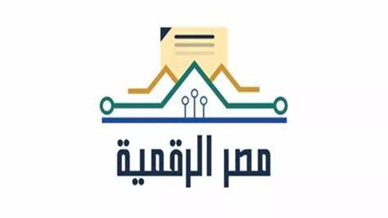 توصيل خدمات السجل التجاري لمحل الإقامة و 14 خدمة على بوابة مصر ال