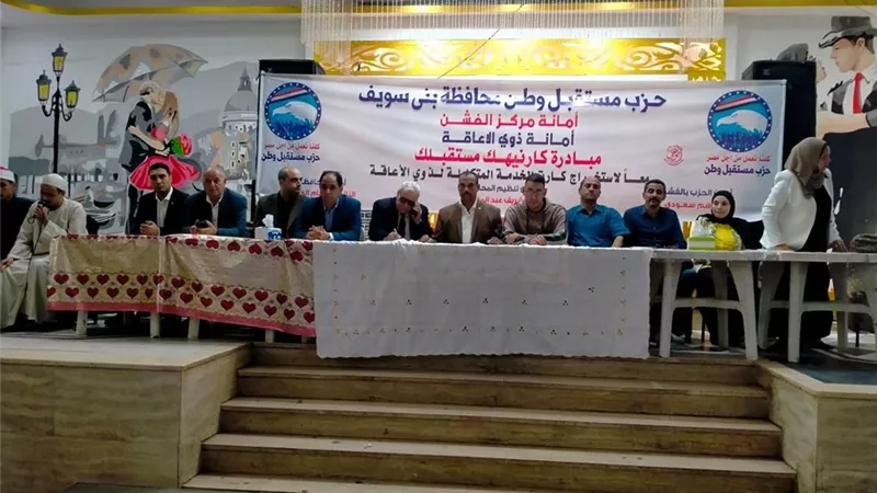 نشاط مكثف لمستقبل وطن بمراكز محافظة المنيا في شهر رمضان